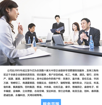Tesco驗(yàn)廠人權(quán)驗(yàn)廠價(jià)格_Tesco驗(yàn)廠人權(quán)驗(yàn)廠供貨商_供應(yīng)Tesco驗(yàn)廠人權(quán)驗(yàn)廠_廣東深圳斯泰博企業(yè)管理咨詢_一呼百應(yīng)網(wǎng)