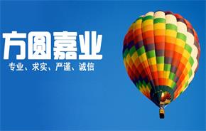 九思助力方圓嘉業(yè)oa服務(wù) 升級 ,打造企業(yè)智能管理全新體驗(yàn)
