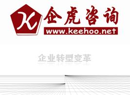 變革管理咨詢與企業(yè)轉(zhuǎn)型咨詢顧問