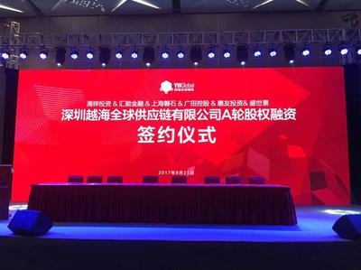 深圳市招財牛廣告策劃執行