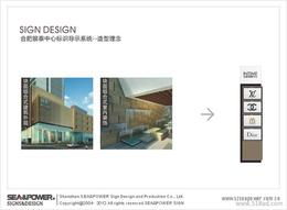 企業形象設計價格 企業形象設計廠家 公司 企業形象設計批發