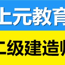 山川咨詢企業(yè)管理
