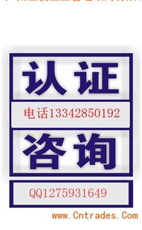 iso9001質(zhì)量管理體系認(rèn)證在哪里辦理 費(fèi)用
