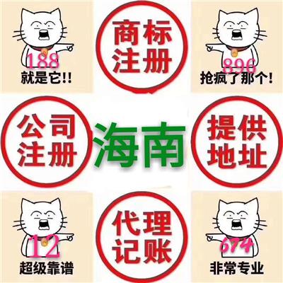 中國(guó)公司注冊(cè)黃頁 名錄 中國(guó)公司注冊(cè)公司 廠家 八方資源網(wǎng)公司注冊(cè)黃頁