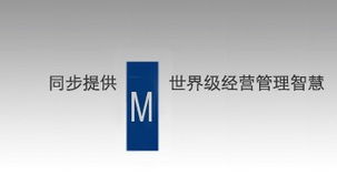 企業(yè)經(jīng)營(yíng)問題 企業(yè)經(jīng)營(yíng)方案 企業(yè)管理顧問價(jià)格及規(guī)格型號(hào)