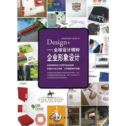 50-70元商品價格查詢與比價 design企業形象策劃服務在51比購返利網的性價比分析